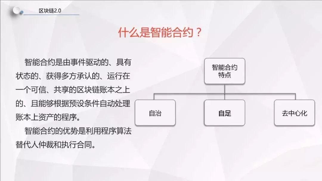 ETH 以太坊